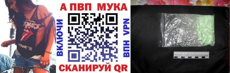 купить наркоту  Кировград  А ПВП VHQ 