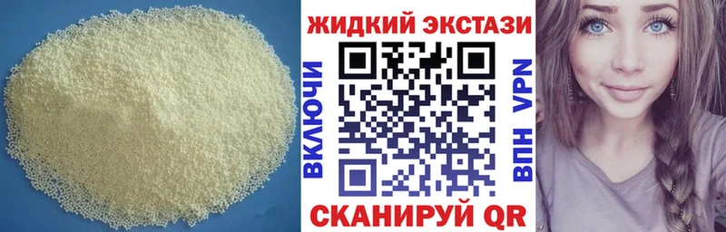 Бутират вода  Кировград 
