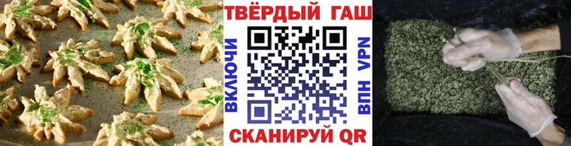 Печенье с ТГК марихуана  купить наркоту  Кировград 