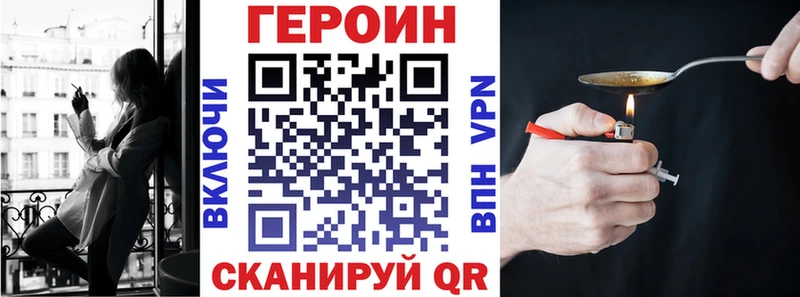 ГЕРОИН Афган  Кировград 