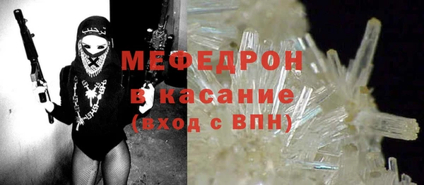 прущий лед Абинск