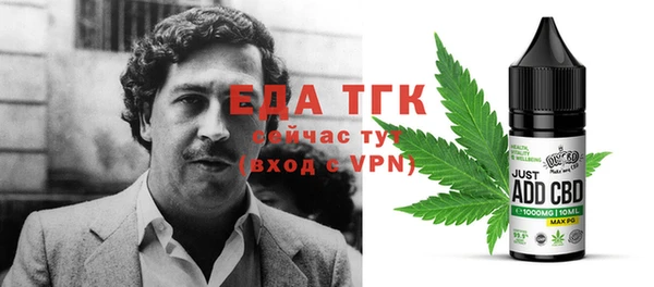 прущий лед Абинск