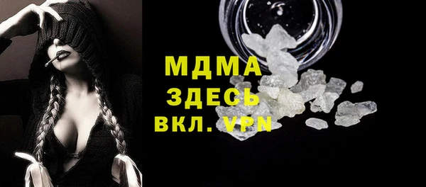 спайс Абдулино
