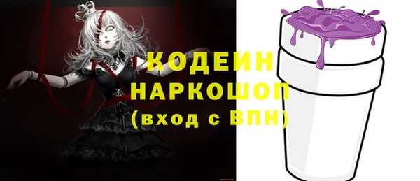 mix Абаза