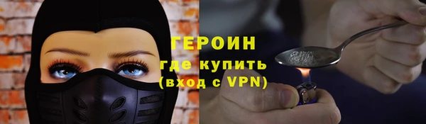 спайс Абдулино