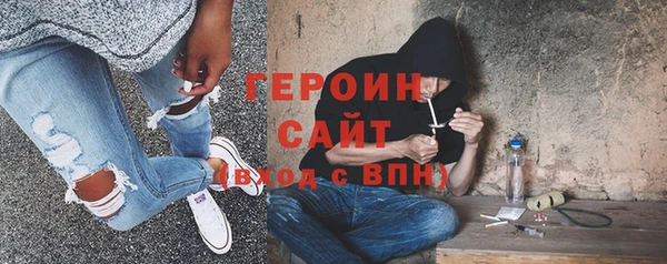 прущий лед Абинск