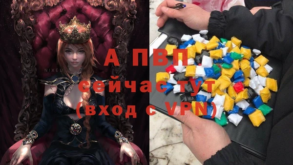 спайс Абдулино
