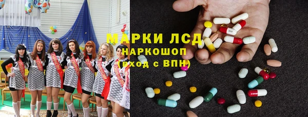 спайс Абдулино