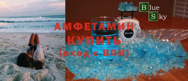 прущий лед Абинск