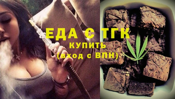 спайс Абдулино