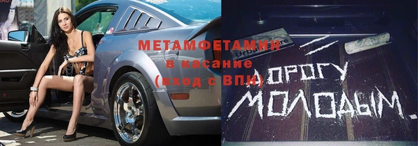 скорость mdpv Алексеевка