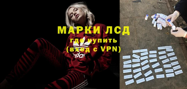 прущий лед Алексин