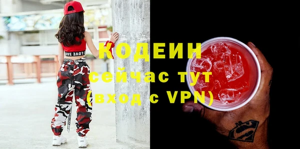 mix Абаза