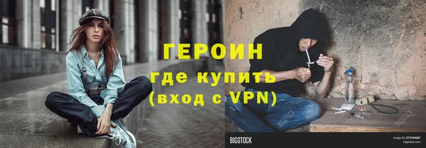 спайс Абдулино