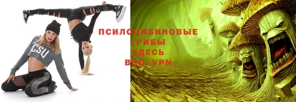 прущий лед Абинск