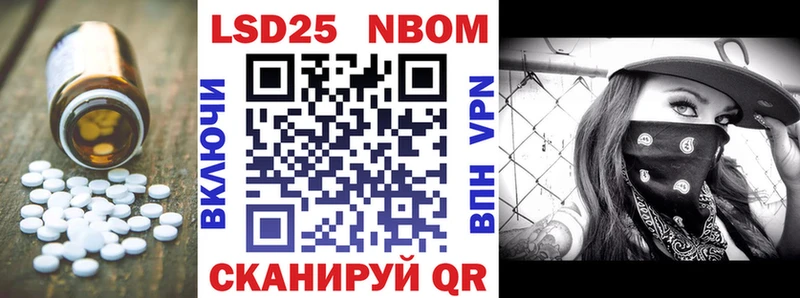 Лсд 25 экстази кислота Кировград