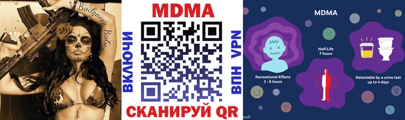 МДМА молли  Кировград 