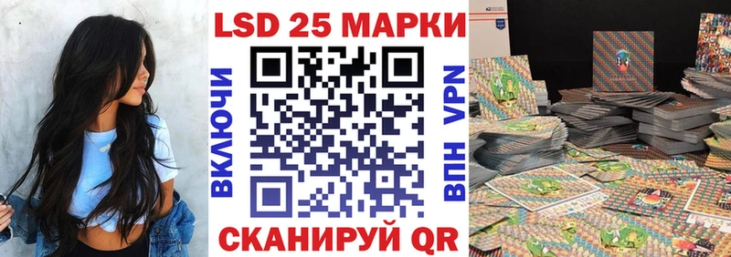 Марки N-bome 1500мкг  где купить   Кировград 